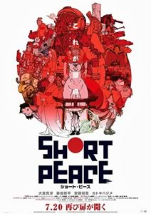 SHORT PEACE