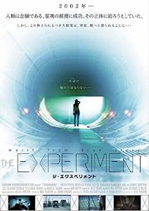 THE EXPERIMENT ジ・エクスペリメント