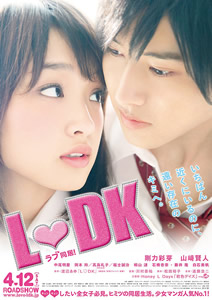 L・DK