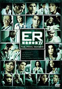 ERXV 緊急救命室 シーズン15