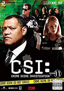 CSI 科学捜査班 シーズン11