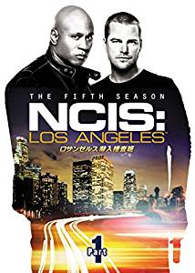 ロサンゼルス潜入捜査班 NCIS: Los Angeles シーズン5