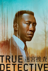 TRUE DETECTIVE 迷宮捜査 シーズン3