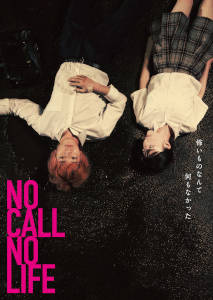 No Call No Life