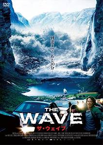 THE WAVE ザ・ウェイブ