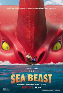 ジェイコブと海の怪物／The Sea Beast